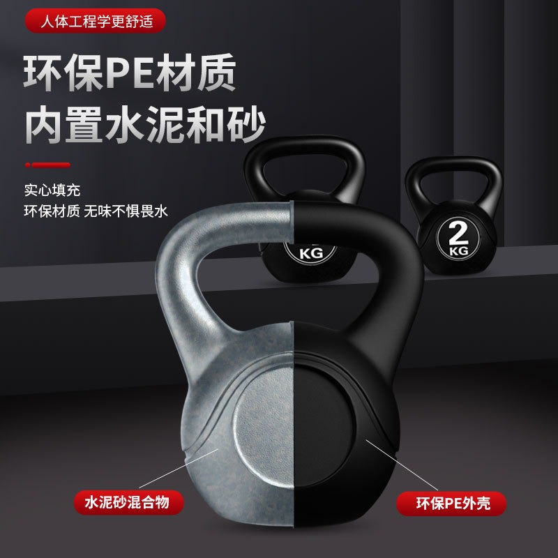 2026 피트니스 조절 가능 8kg 케틀벨 인체공학적  - Sports Equipment Pictures 리뷰 및 가격