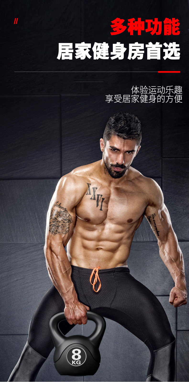 2026 피트니스 조절 가능 8kg 케틀벨 인체공학적  - Sports Equipment Pictures 리뷰 및 가격