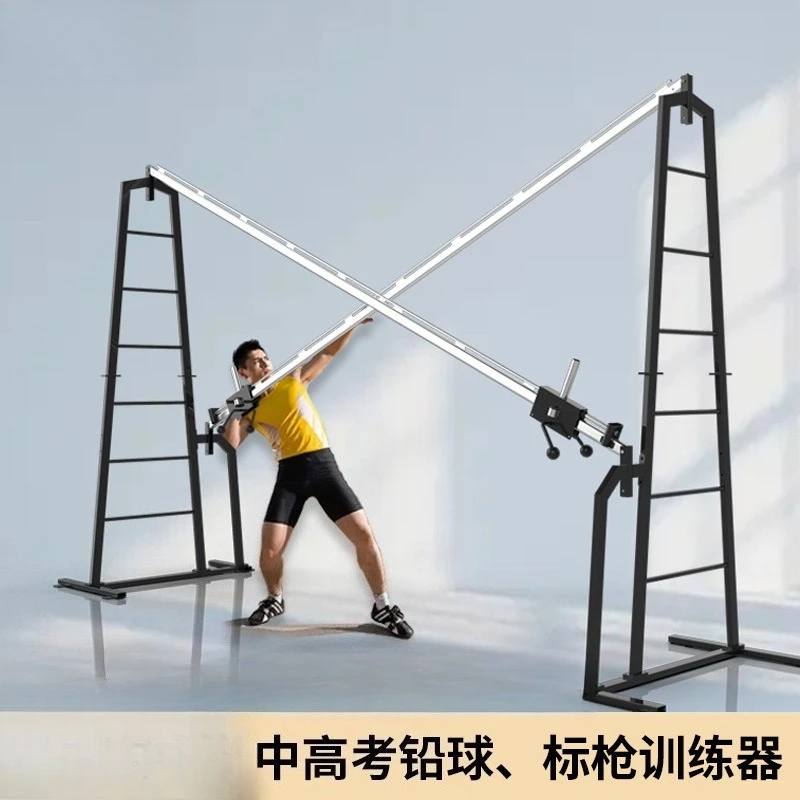 샷풋 트레이너 스포츠학교 입시용 특수 샷풋/자벨린 투척 - Javelin Throwing 리뷰 및 가격